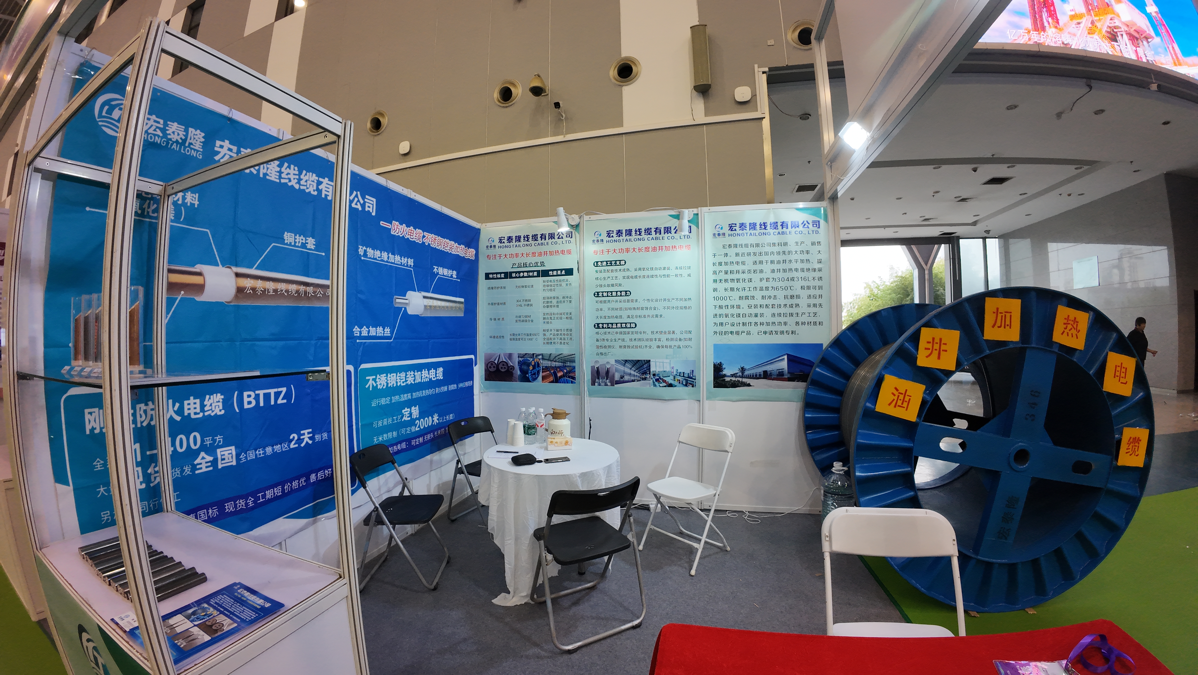 Hong Tai Long MI Heating Cable Shines at 2025 Dongying Petroleum Technology Exhibition