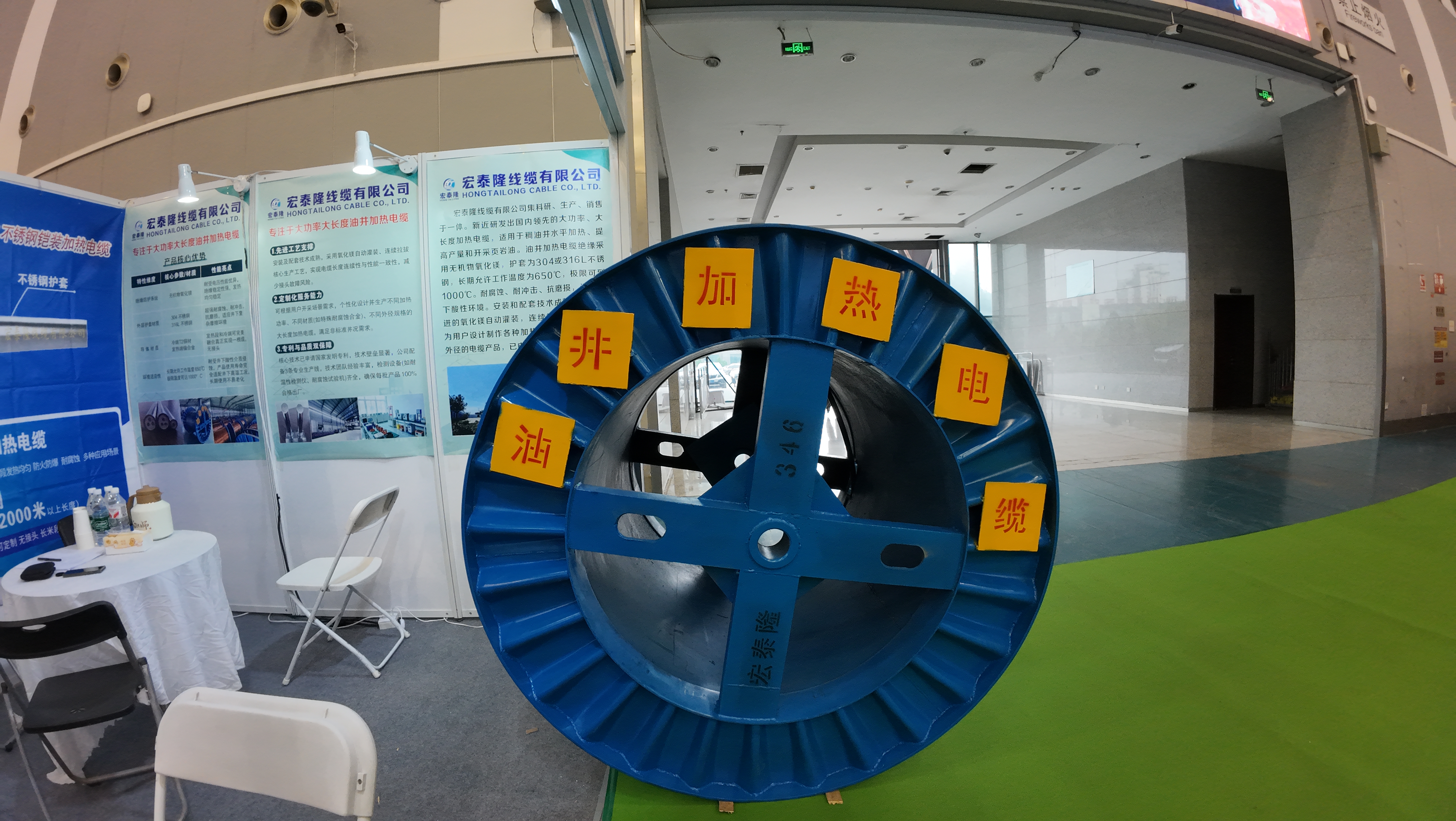 Wind and Solar Power Boosting Shale Oil Extraction