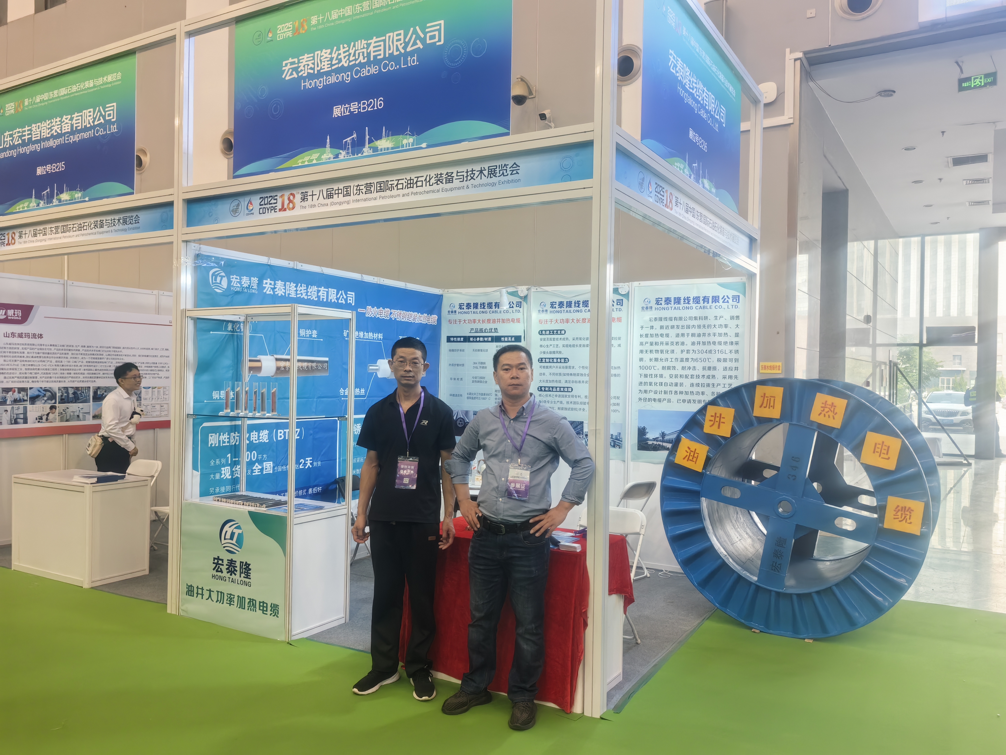 Technology Boosts Heavy Oil Extraction in Venezuela: Successful Application of MI Heating Cables to Increase Recovery Rates